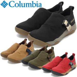 クリアランスセール コロンビア ヘイジーレイジー モック オムニテック YU8650 メンズ レディース シューズ