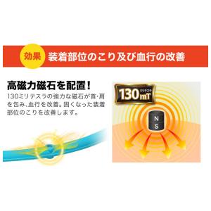 ファイテン RAKUWA磁気チタンネックレスS...の詳細画像4