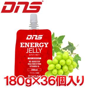 【期間限定お買い得プライス】 【36個セット】DNS エナジー ゼリー マスカット風味 180g×36個｜ezone