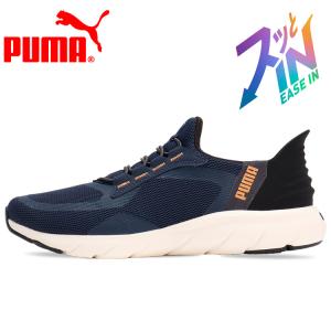 期間限定お買い得プライス プーマ SOFTRIDE フレックス レース EASE IN ワイド 309901-06 メンズシューズ