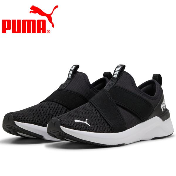 プーマ SOFTRIDE ハルリー スリップオン ウィメンズ 311471-11 レディースシューズ