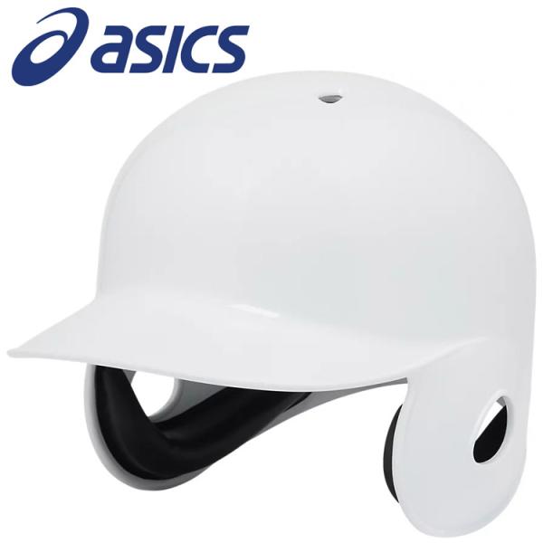 アシックス 硬式用バッティングヘルメット 3123A663-100