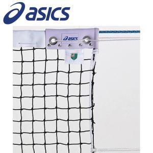 アシックス ソフトテニスネットエコタイプ 317...の商品画像