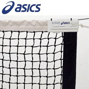 アシックス ゼンテンコウコウシキテニスネット 3...の商品画像