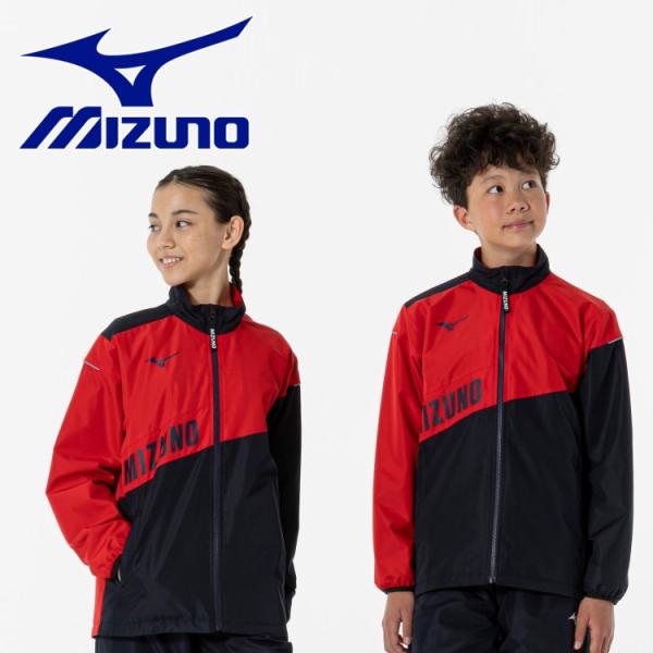 ミズノ MIZUNO 発熱素材 ブレスサーモウォーマージャケット ジュニア 32JEA93286