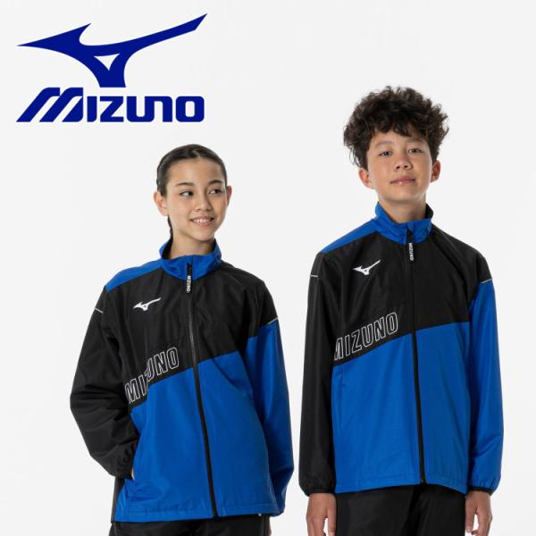 ミズノ MIZUNO 発熱素材 ブレスサーモウォーマージャケット ジュニア 32JEA93292