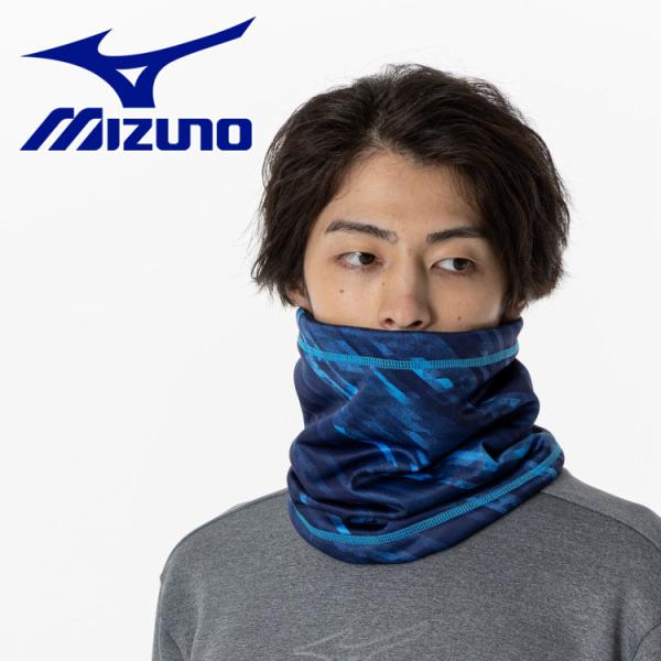 メール便送料無料 ミズノ MIZUNO リバーシブルネックウォーマー ユニセックス 32JYA700...