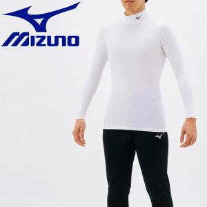 メール便送料無料 ミズノ MIZUNO トレーニングウエア バイオギアシャツ(ハイネック長袖) メンズ 32MA115001