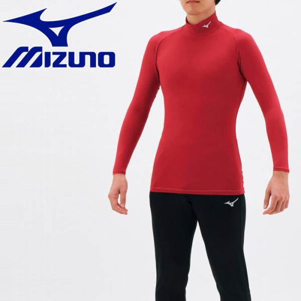 メール便送料無料 ミズノ MIZUNO トレーニングウエア バイオギアシャツ(ハイネック長袖) メン...