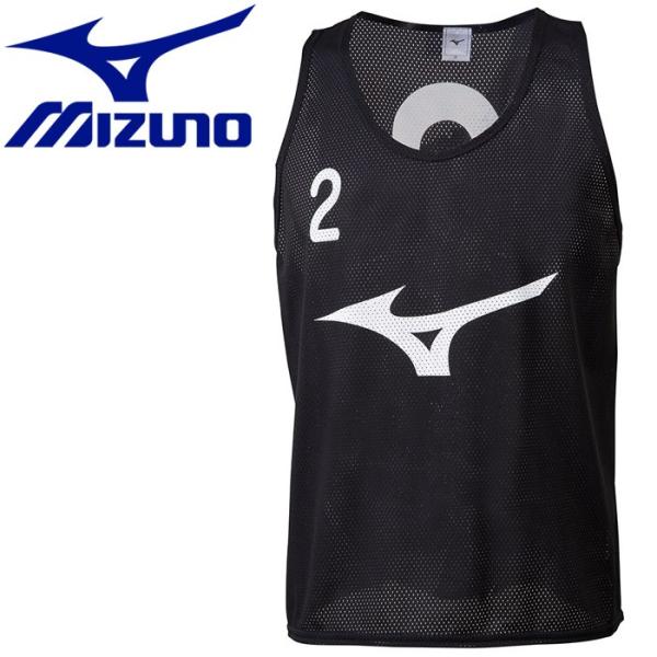 メール便送料無料 ミズノ MIZUNO ビブス/10枚セットNo.付 32MH901109