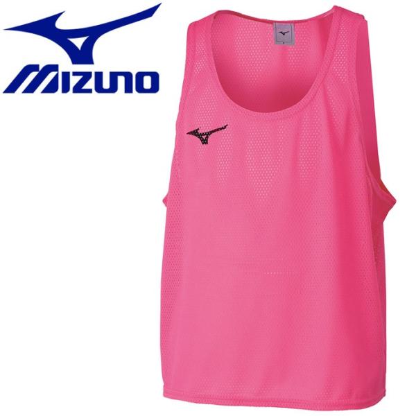 メール便送料無料 ミズノ MIZUNO ビブス/JRサイズ ジュニア 32MH911064