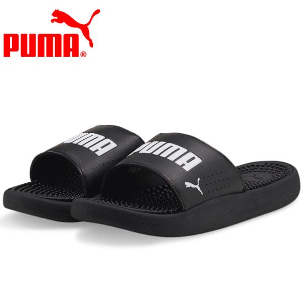 プーマ SOFTRIDE スライド マッサージ 383062-01 メンズシューズ