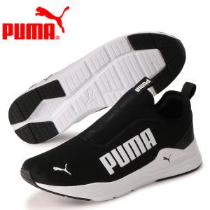 プーマ ワイヤード ラピッド 385881-02 メンズシューズ