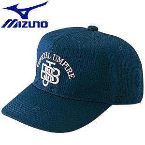 送料無料 ミズノ MIZUNO 野球 軟式審判員用帽子（六方／塁審用） 52BA82514 メンズ レディース｜ezone