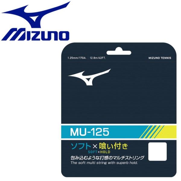 メール便送料無料 ミズノ MIZUNO テニス ソフトテニス MU-125 テニス 63JGH931...