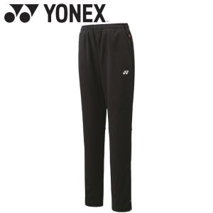 YONEXレディースウォームアップ上下セット YONEX（ヨネックス） レディス テニスウェア 上下セット ウィメンズ