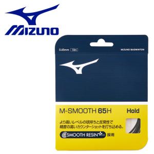 メール便送料無料 ミズノ MIZUNO M-SMOOTH 65H(バドミントン) 73JGA93009｜ezone