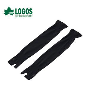 ポイント10倍対象  ロゴス LOGOS 美フィットスキン UVハンドアームカバー・ロングタイプ