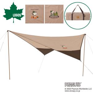 ロゴス LOGOS SNOOPY ウィングタープセット-BB タープ スヌーピー