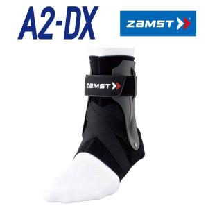 ZAMST A2-DX R-L 370603 BK L ザムスト 足首サポーター ザムスト A2-DX バスケやサッカーなどスポーツ用