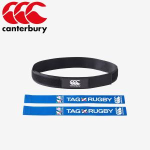 カンタベリー TAG BELT SET AA00...の商品画像