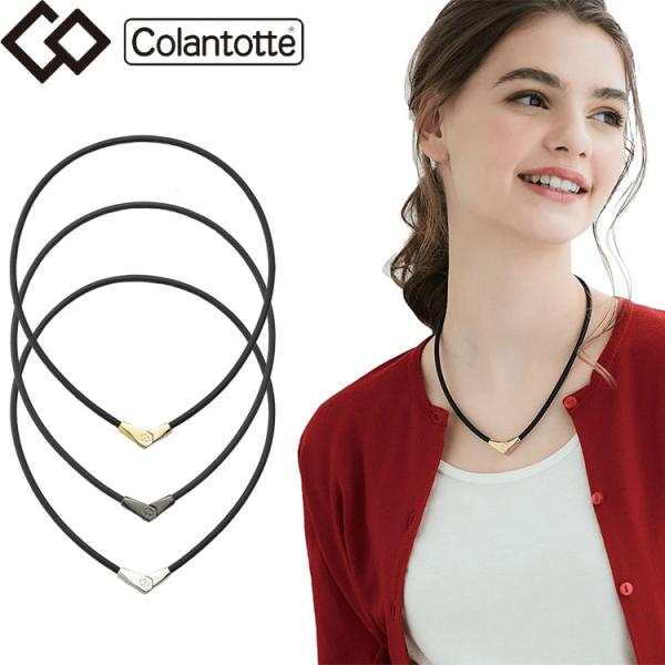 期間限定10%OFFクーポン発行中 コラントッテ ネックレス オルト Colantotte ALT ...