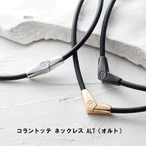 コラントッテ ネックレス オルト Colant...の詳細画像4