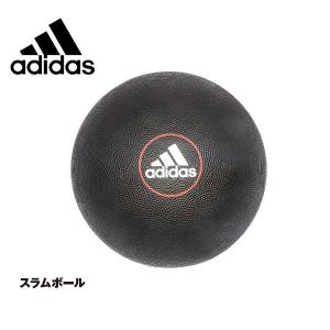 アディダス スラムボール 5kg ADBL-10223 フィットネス トレーニング 【adidas トレーニング用品】｜ezone