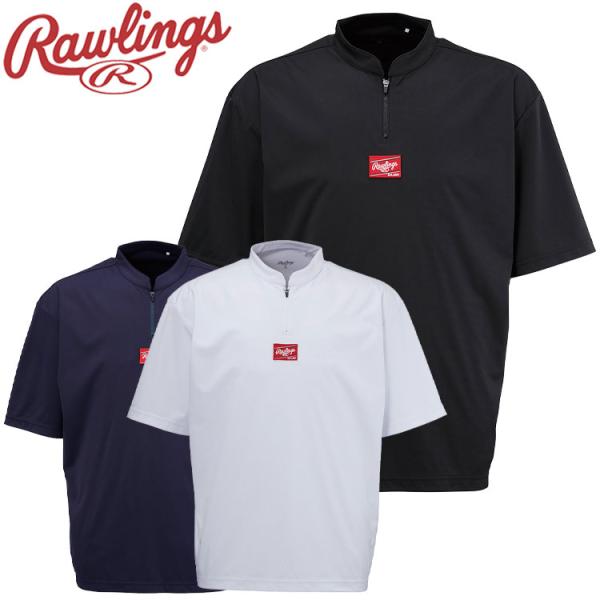 ローリングス HYPER FIELD ショートスリーブプレイヤー ZIP AOS12HF01ZS