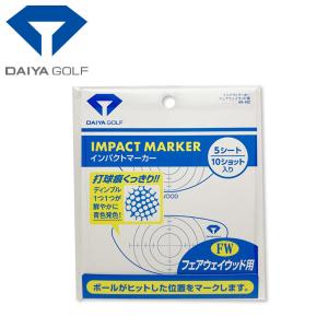ダイヤ ゴルフ インパクトマーカー フェアウェイ...の商品画像