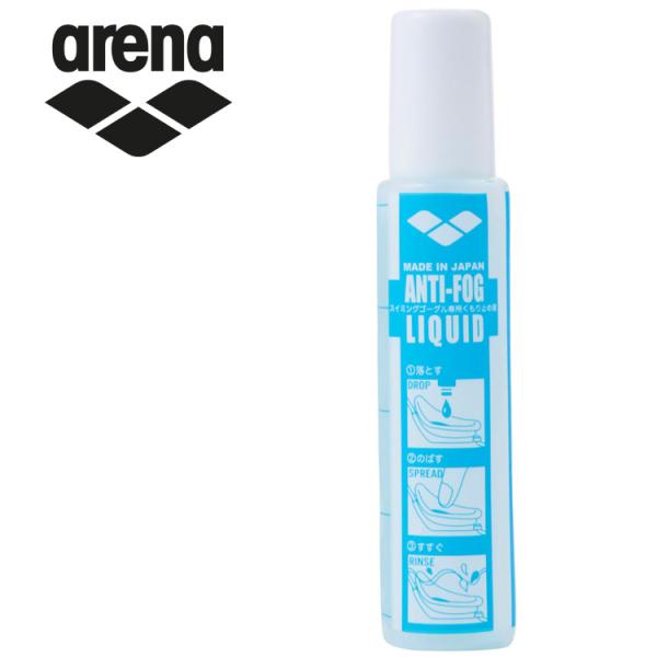 アリーナ 水泳 くもり止め液 メンズ レディース AS5SGG80U-WHWH