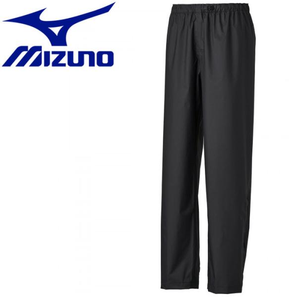 メール便送料無料 ミズノ MIZUNO ベルグテックアクアブロックレインパンツ レインウェア 雨具 ...