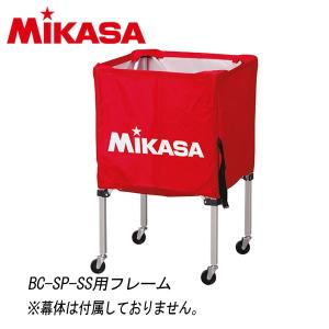 MIZUNO（ミズノ） 送料無料 バレーボール収納カゴ バレーボール用品