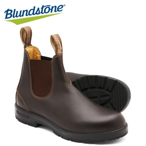 ブランドストーン スムースレザー BS550292 Blundstone メンズ レディース シュー...