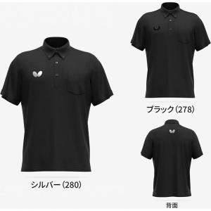 バタフライ Butterfly 卓球 BO・ポ...の詳細画像4