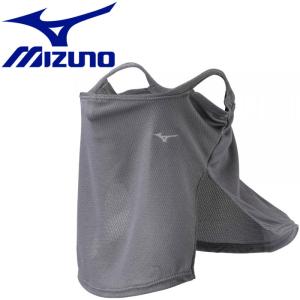 送料無料 ミズノ MIZUNO アイスタッチフェイスガード C2JY118208｜ezone