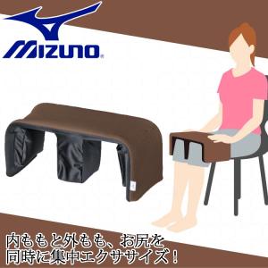 ミズノ MIZUNO 太ももプシュット C3JET90355 フィットネス トレーニング エクササイズ 健康用品｜ezone