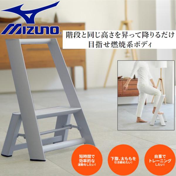 ミズノ MIZUNO ルカーノ・フラージュ C3JHI10107 フィットネス トレーニング エクサ...