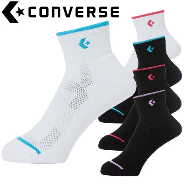 メール便送料無料 CONVERSE(コンバース) バスケット クッションソックス CB131052