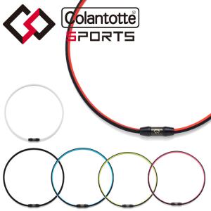 メール便送料無料 コラントッテ SPORTS ネックレス SR140 NEXT Colantotte SPORTS Necklace SR140 NEXT DBAAD