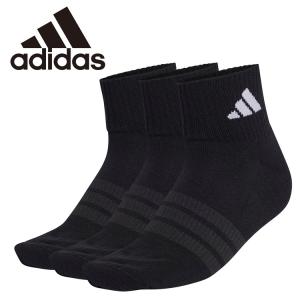 アディダス adidas クッション スポーツウェア アンクルソックス 3足組 DVT59-KC9633 メール便送料無料