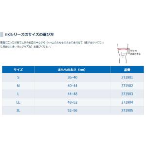 ザムスト EK-3 ヒザ用 左右兼用 ソフトサ...の詳細画像4
