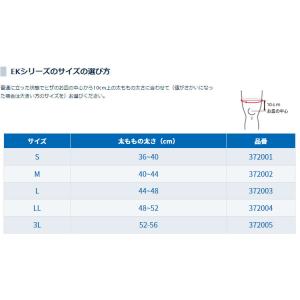 ザムスト EK-5 ヒザ用 左右兼用 ミドルサ...の詳細画像2