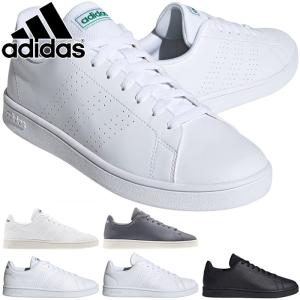 アディダス スニーカー アドバンスコート ベース メンズ レディース 白靴 ホワイト 通学 白スニーカー 通学 通学靴 黒靴 ブラック 通勤 黒スニーカー 通勤靴