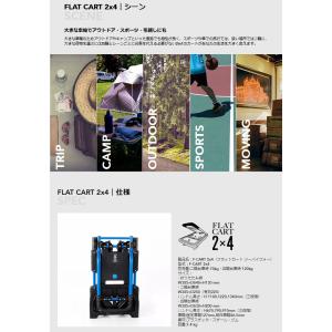 FLAT CART 2x4 フラットカート ツ...の詳細画像2