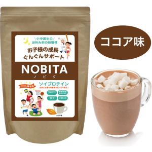 ノビタ プロテイン NOBITA ソイプロテイン ジュニア 小中高生向け ココア味 600g｜ezone