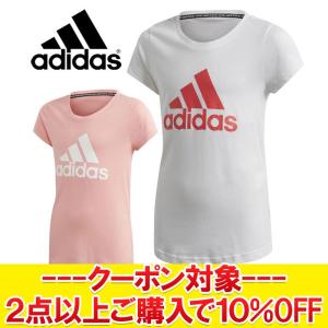 期間限定2点以上購入で10%OFFクーポン 返品不可 アディダス マストハブ バッジ オブ スポーツ 半袖 Tシャツ FTH58 ジュニア FM6509 FM6512｜イーゾーン スポーツ