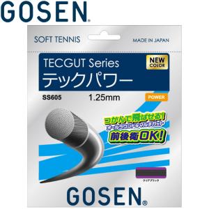 メール便送料無料 ゴーセン テニス テックガット テックパワー クリアブラック SS605CB