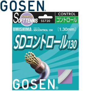 【2点までメール便送料無料】ゴーセン UMISHIMA SDコントロール130 ソフトテニスストリングス SS720-10