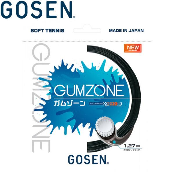 メール便送料無料 ゴーセン ソフトテニス ガット ガムゾーン グラビティブラック SSGZ11GB